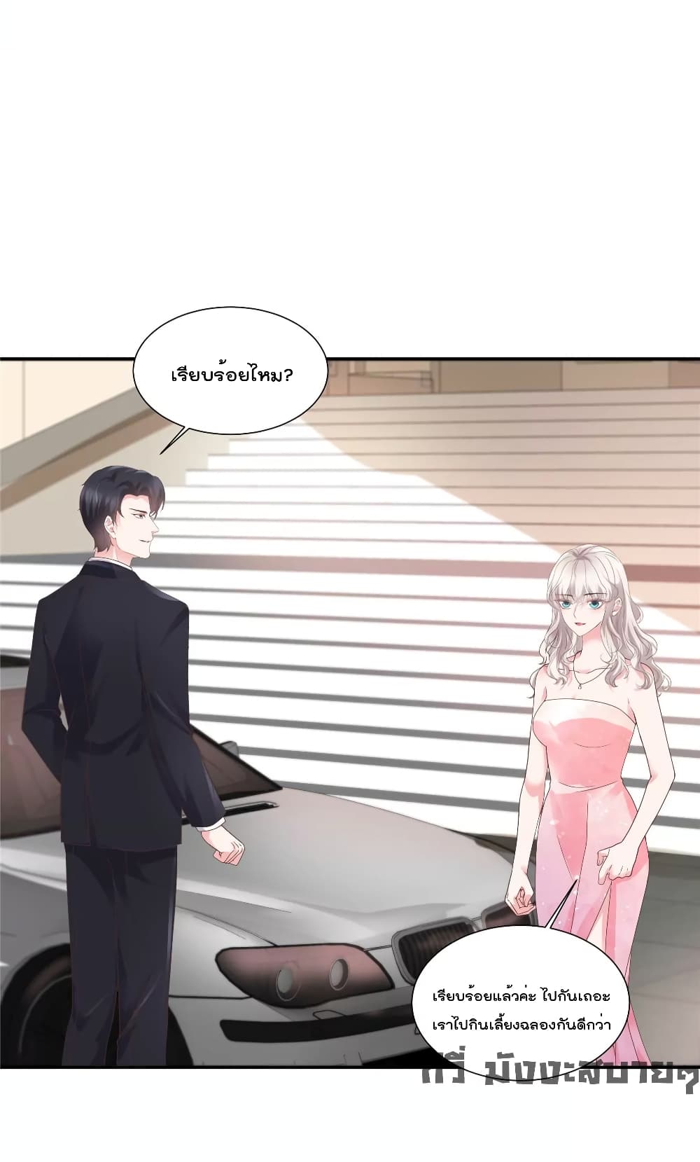 Season of Love page 9