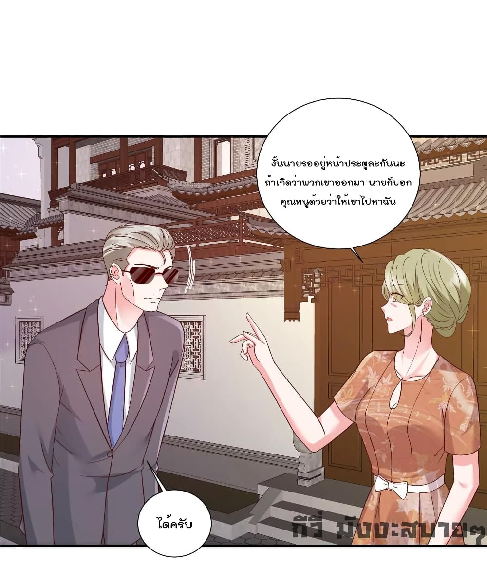 Season of Love page 15
