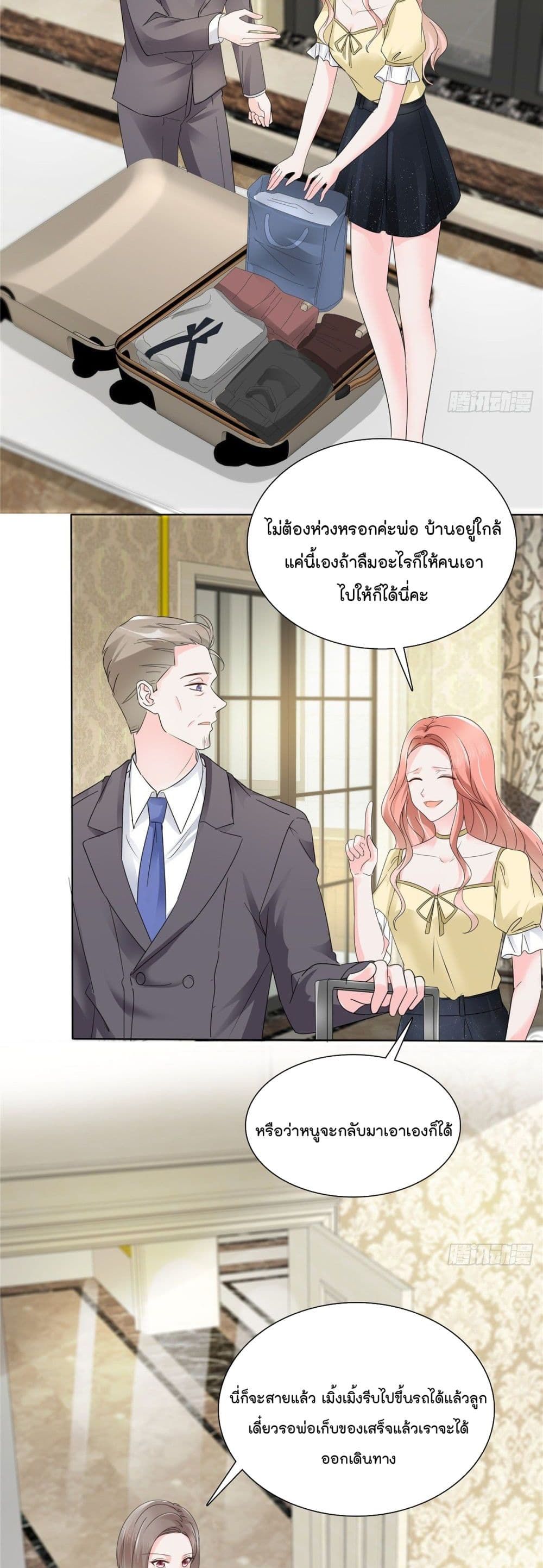 Season of Love page 6