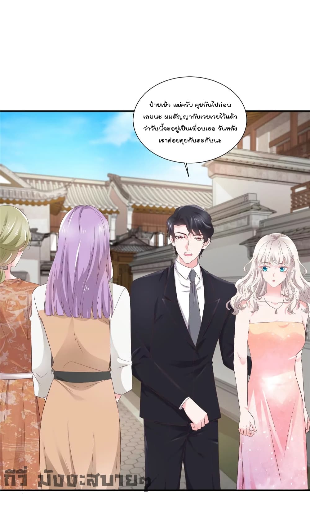 Season of Love page 6