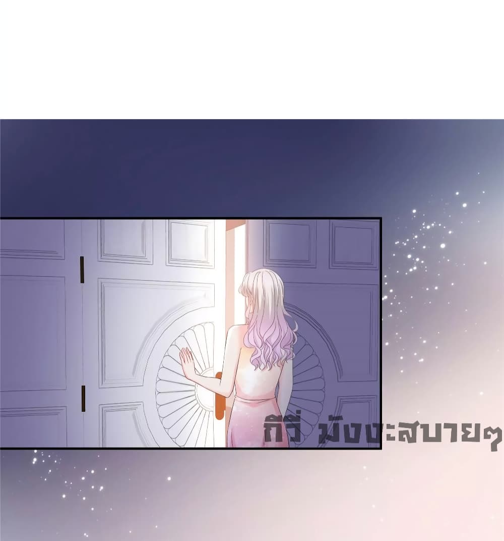 Season of Love page 17
