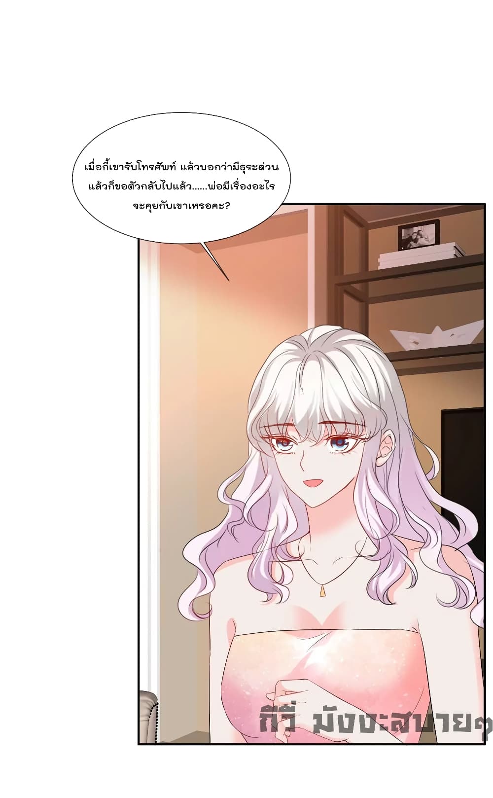Season of Love page 19