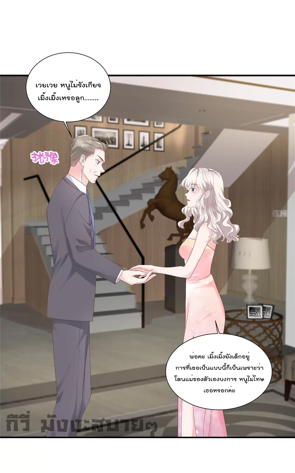 Season of Love page 2