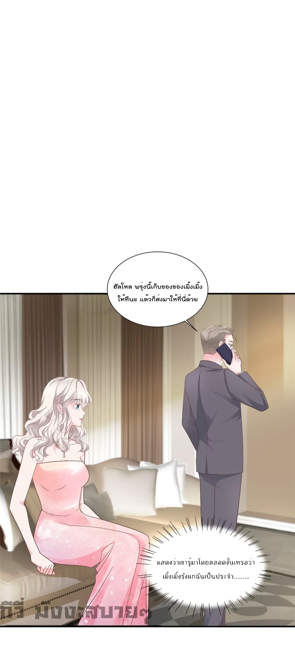 Season of Love page 4