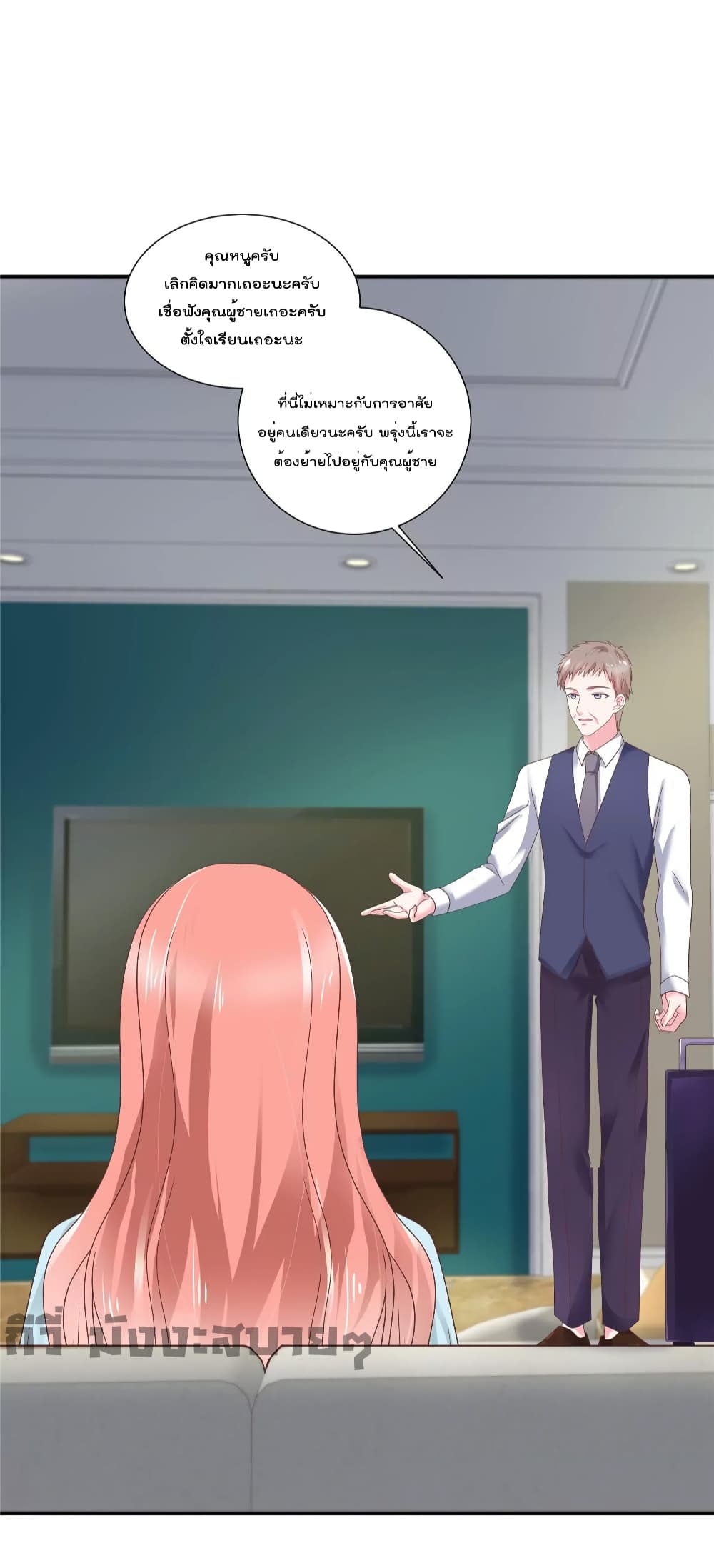 Season of Love page 6