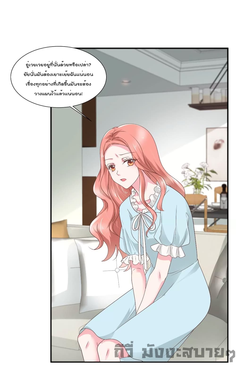 Season of Love page 7
