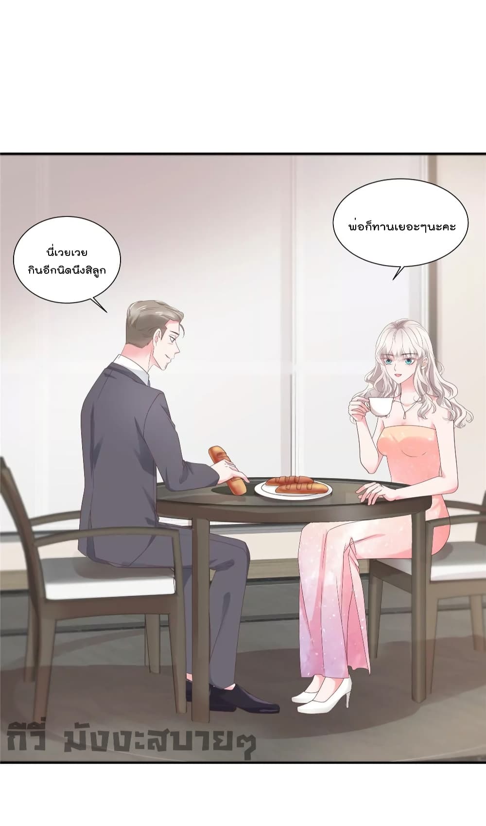 Season of Love page 11