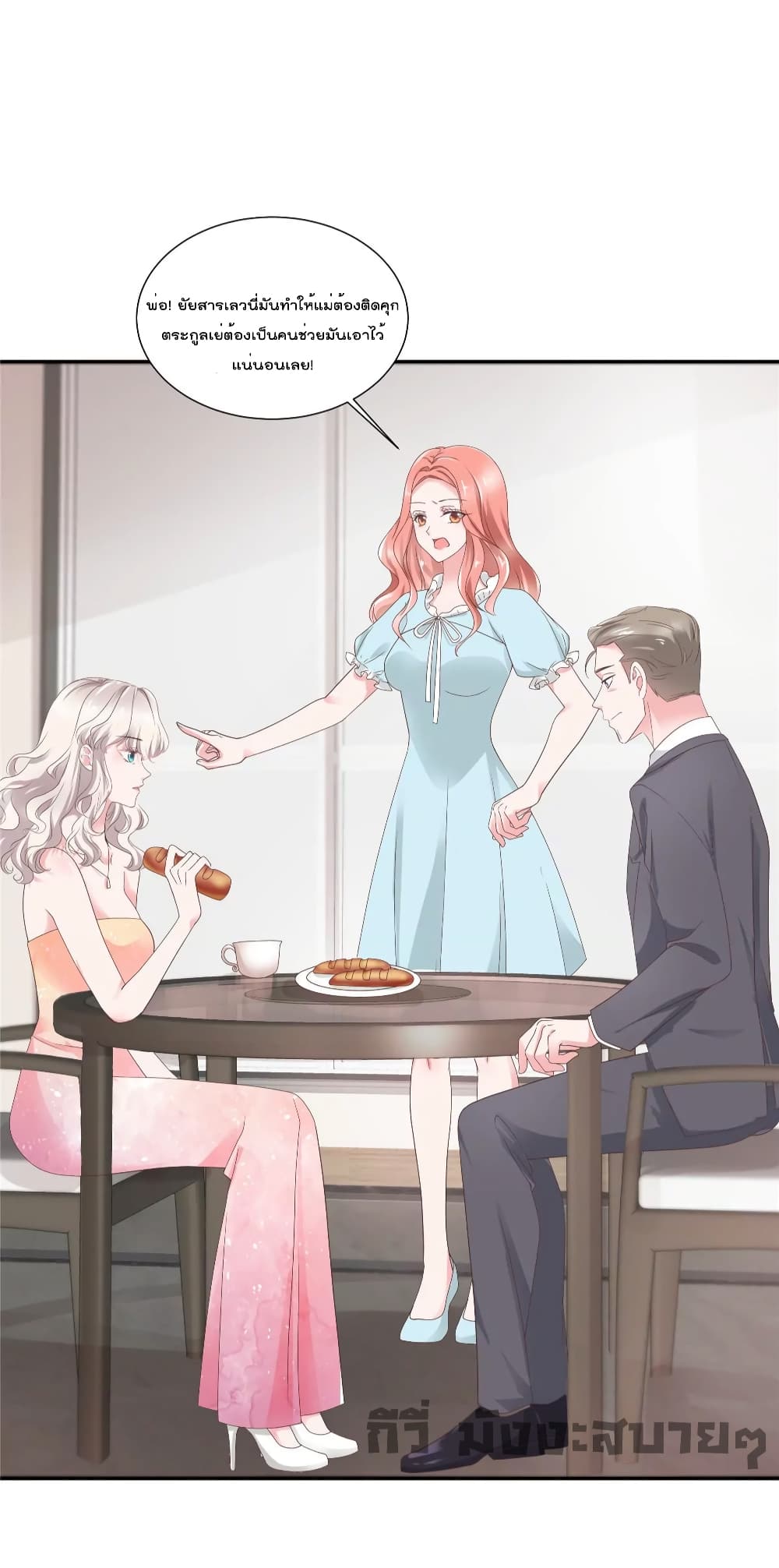 Season of Love page 13
