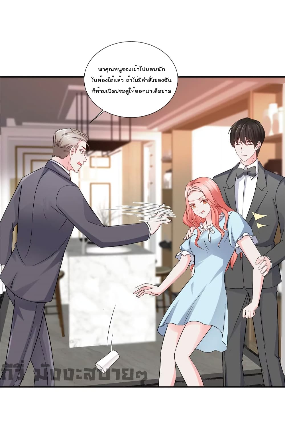 Season of Love page 19