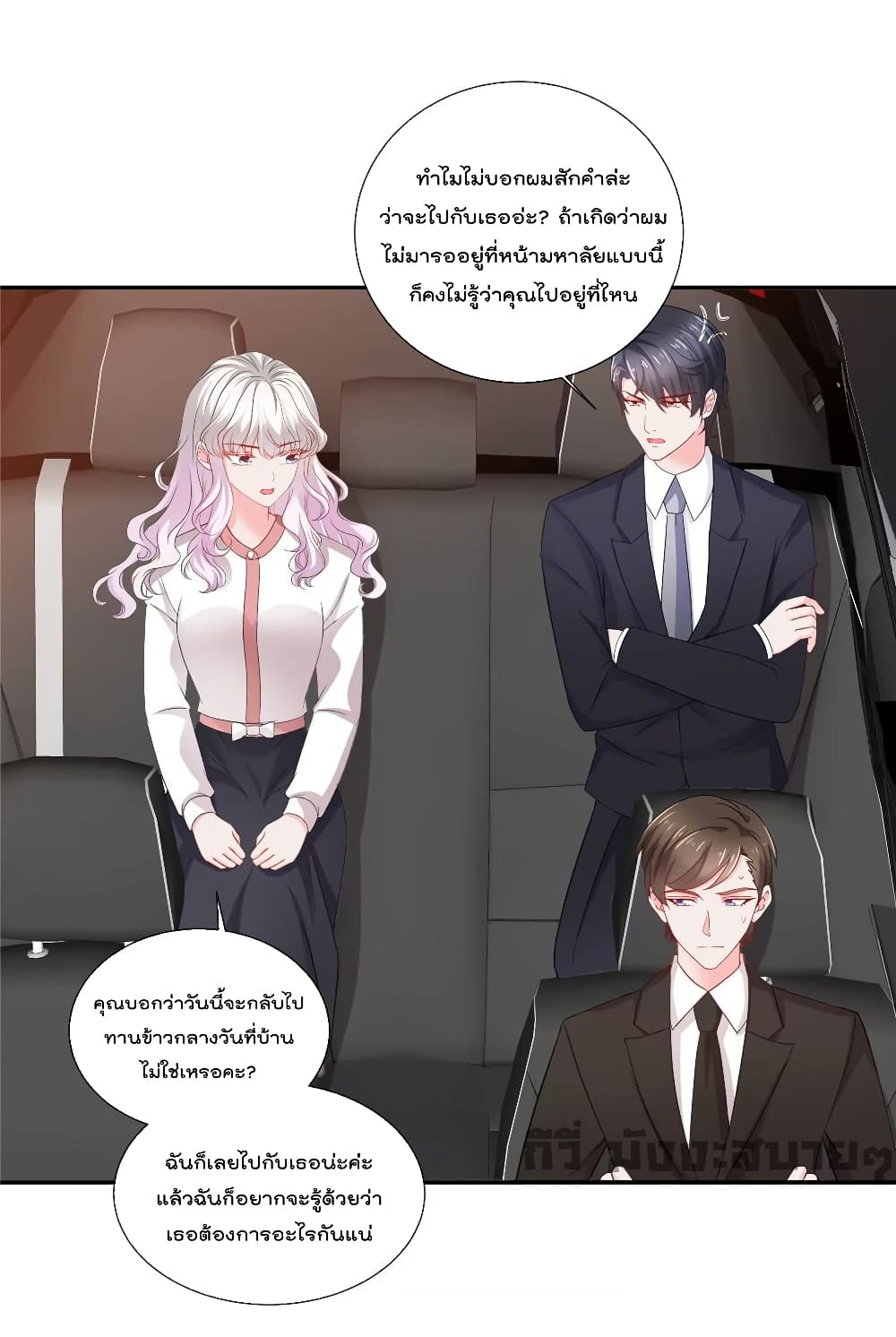 Season of Love page 2