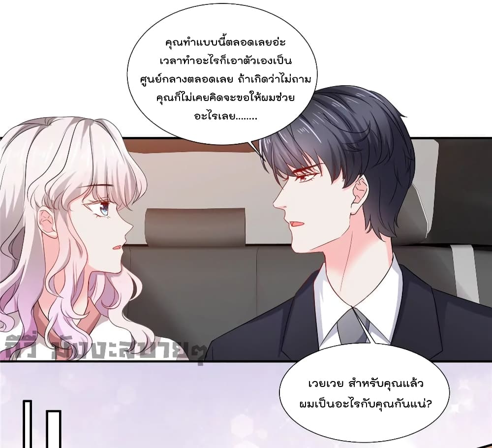 Season of Love page 4