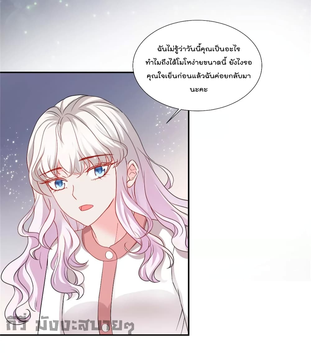 Season of Love page 10