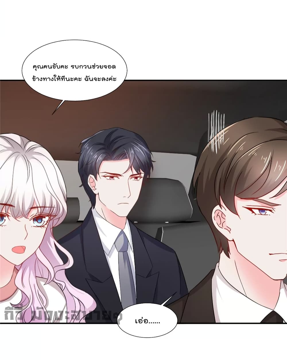 Season of Love page 11