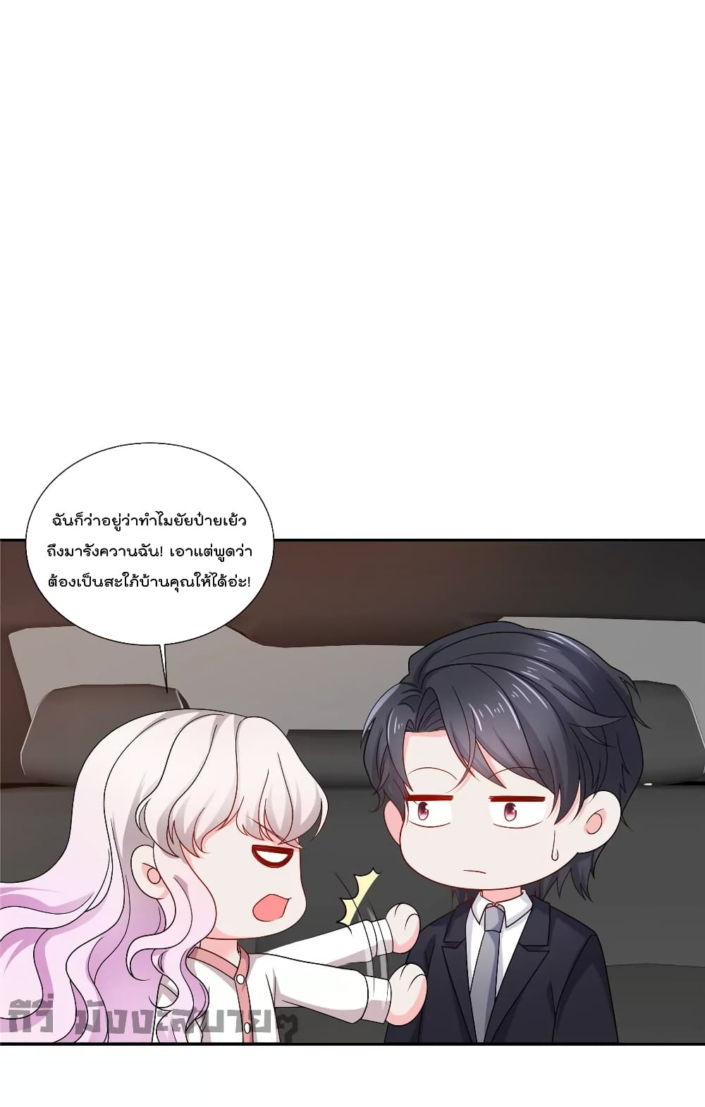 Season of Love page 16