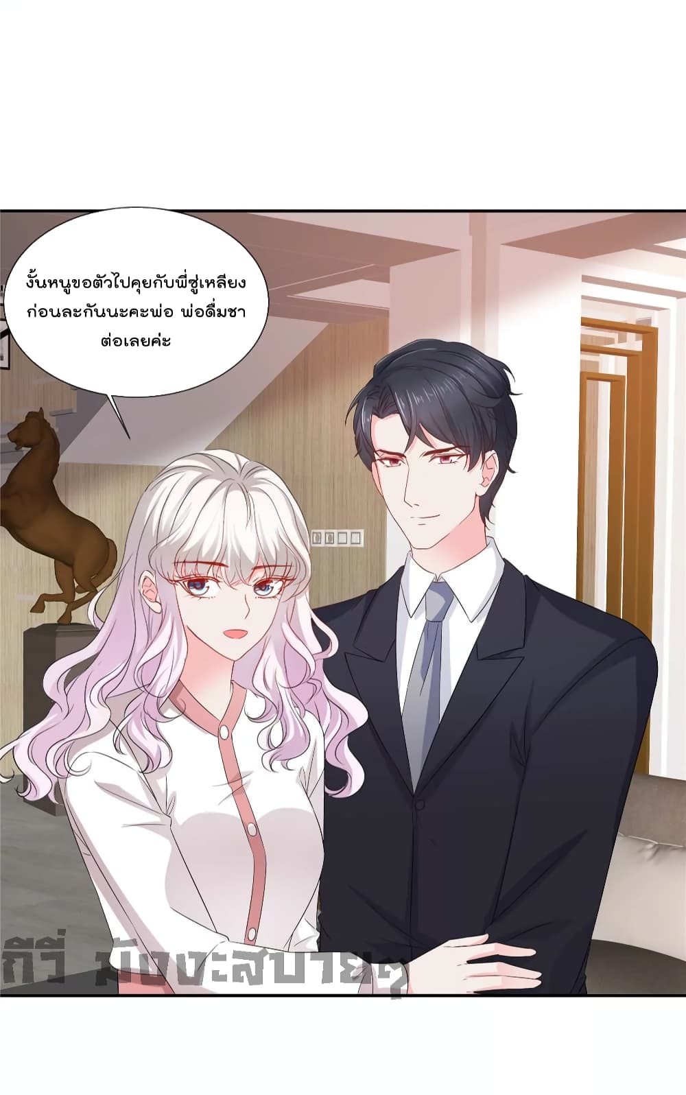 Season of Love page 5