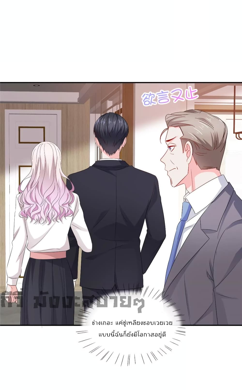 Season of Love page 6