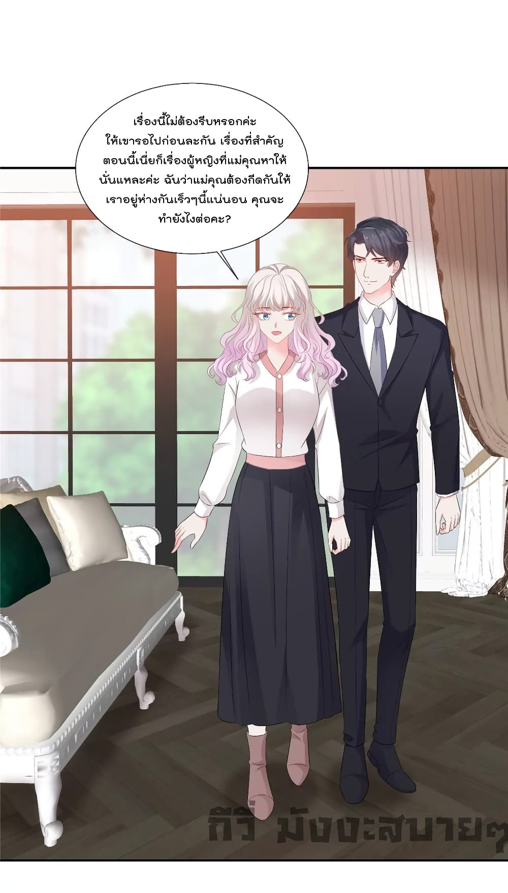Season of Love page 9