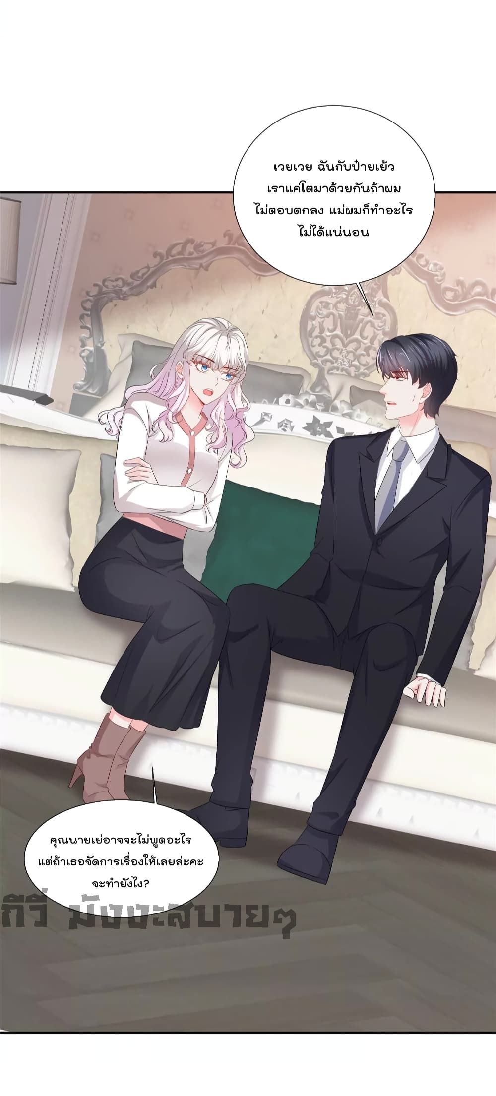 Season of Love page 10