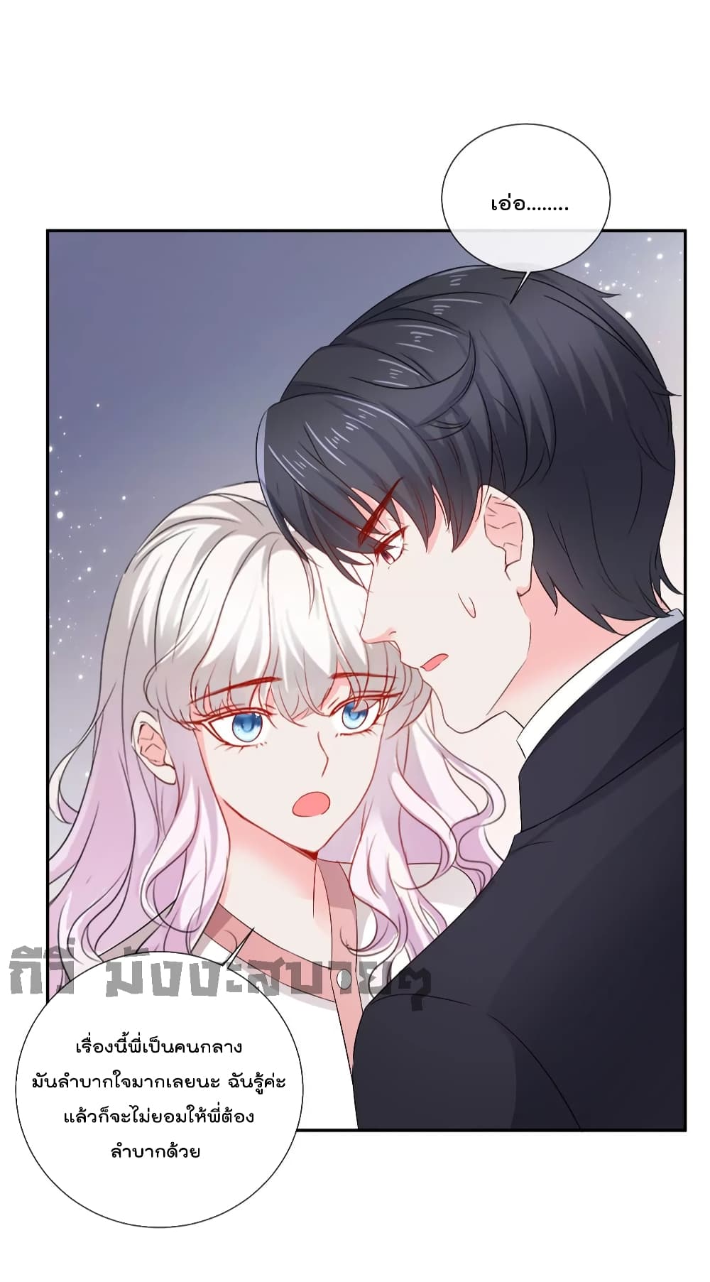 Season of Love page 14