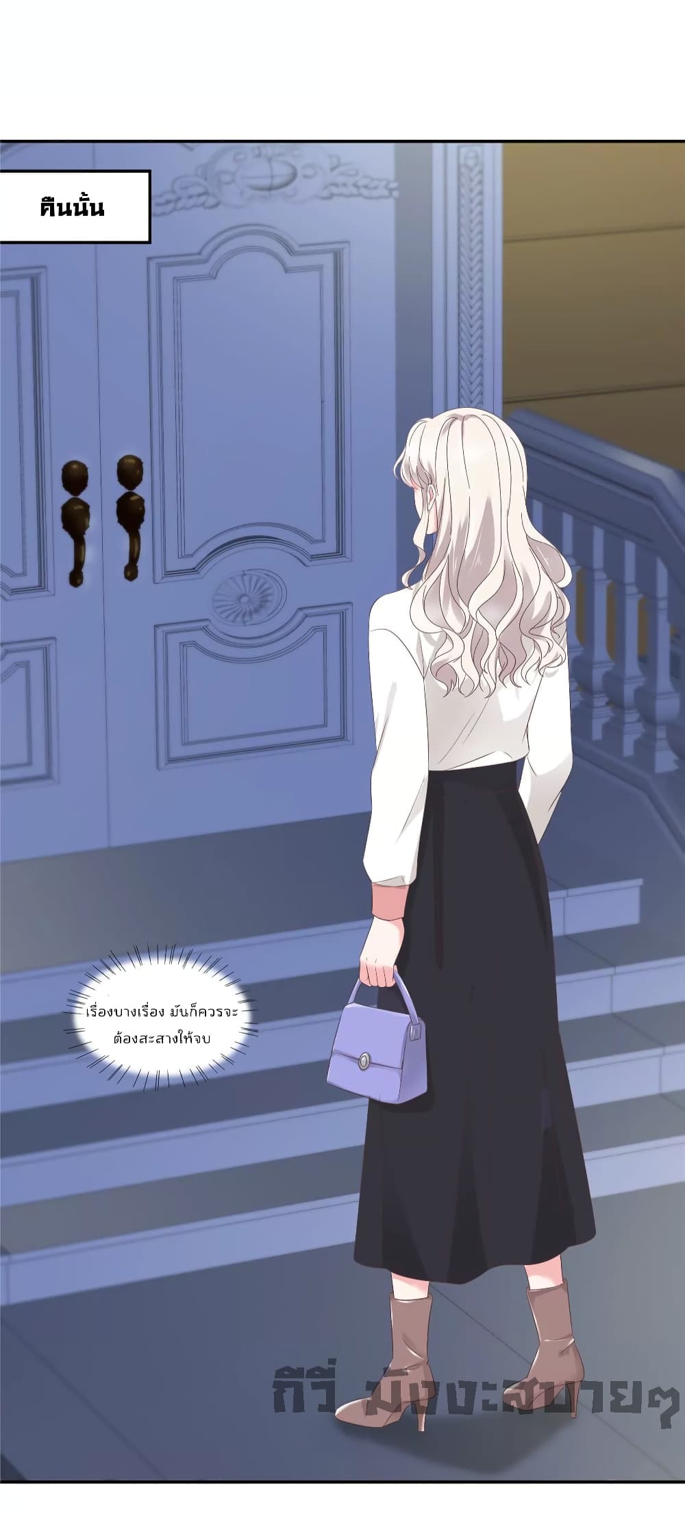 Season of Love page 16