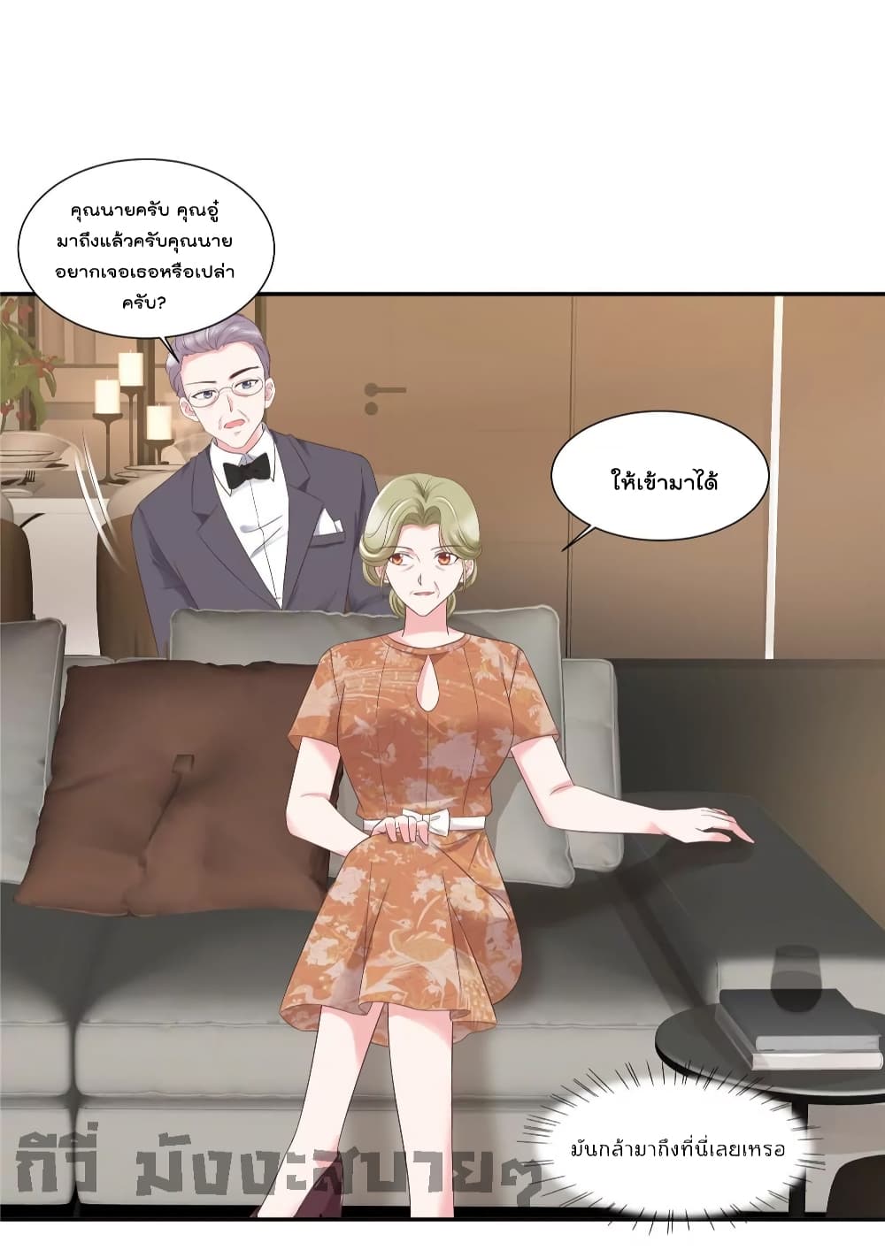Season of Love page 17