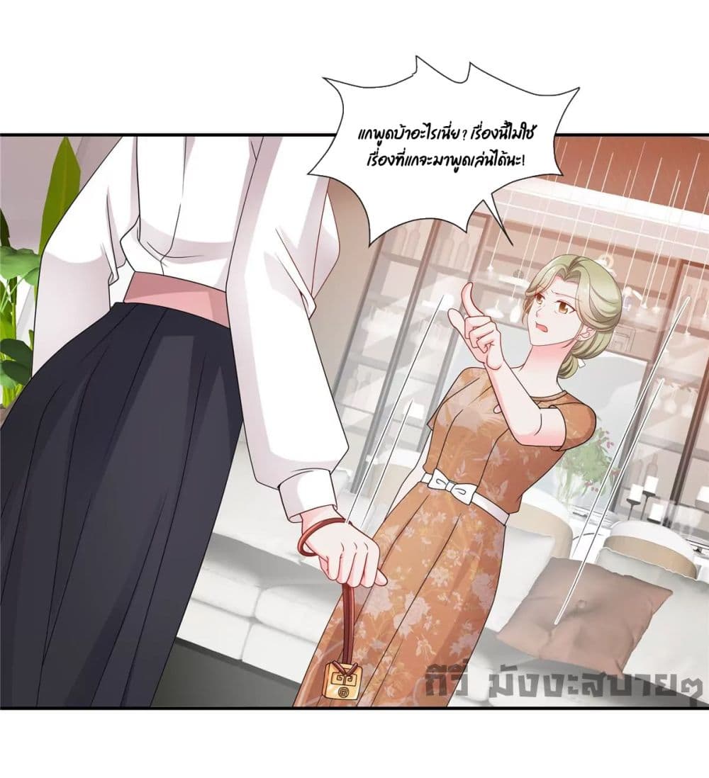 Season of Love page 2