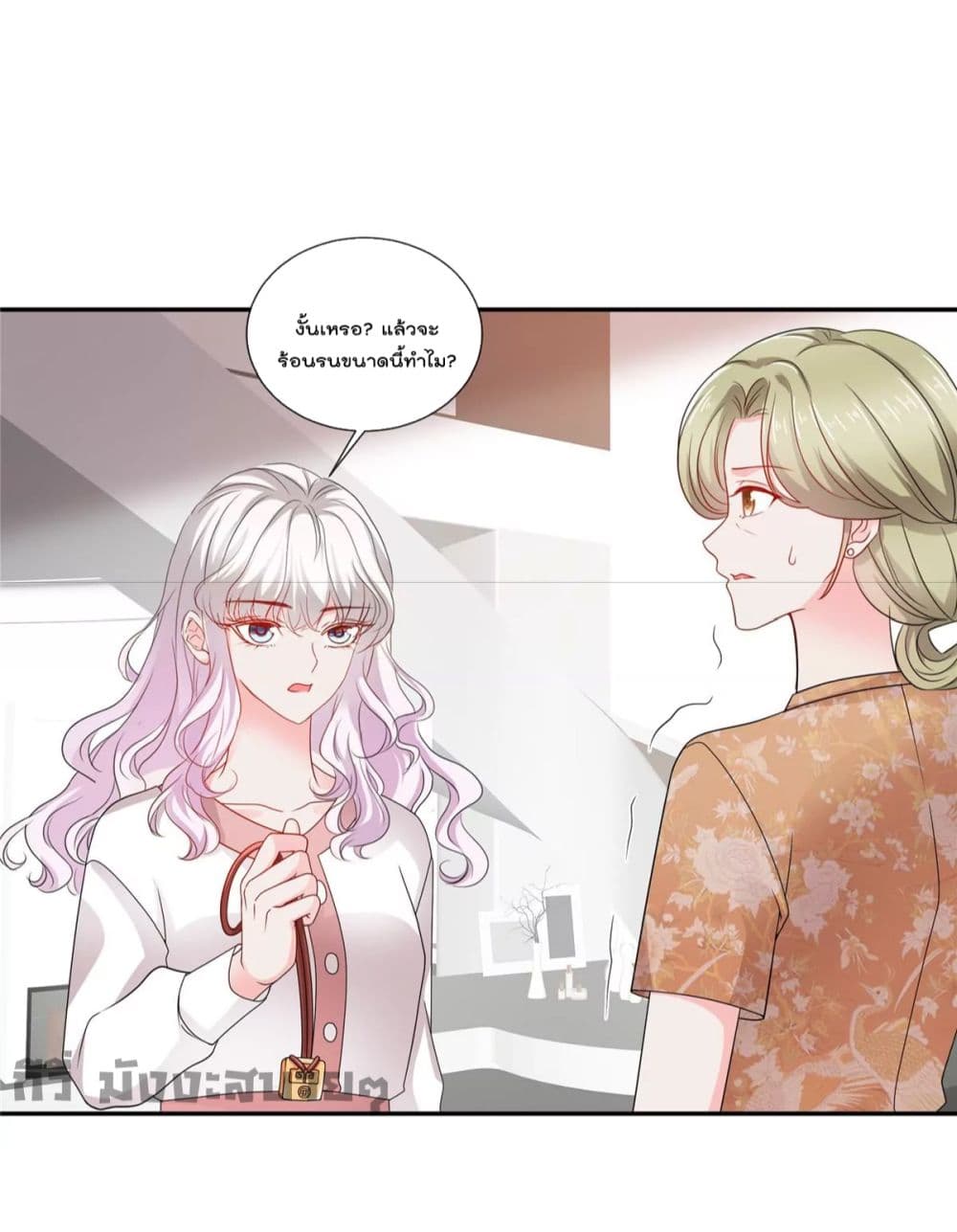 Season of Love page 3
