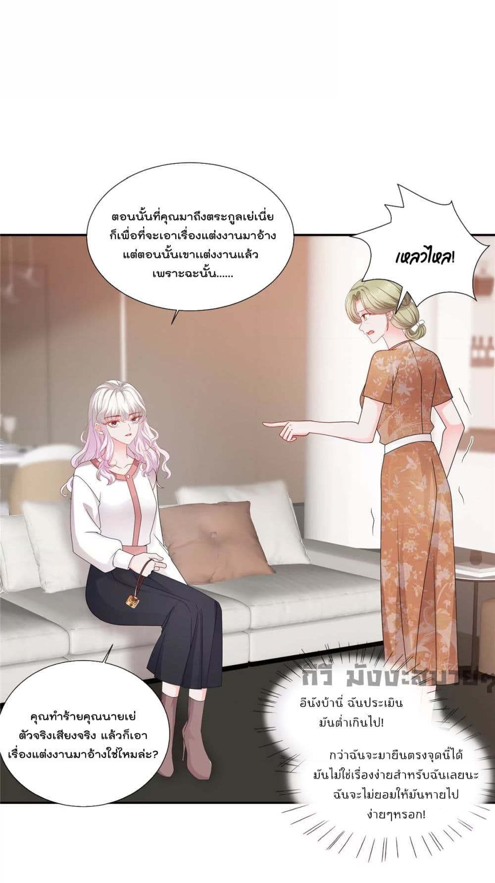 Season of Love page 6
