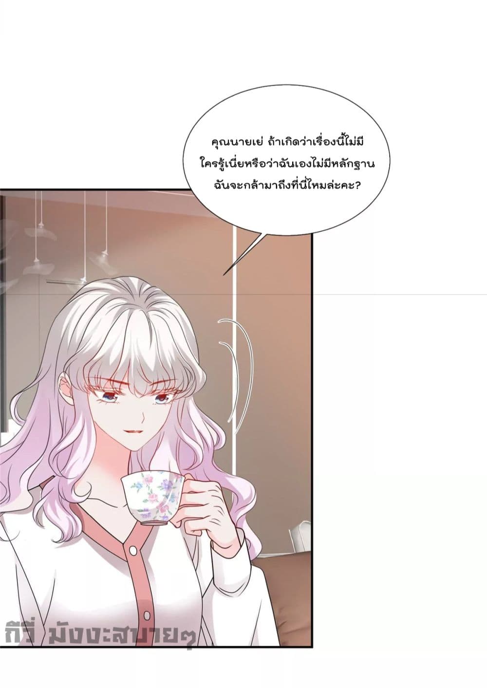 Season of Love page 7