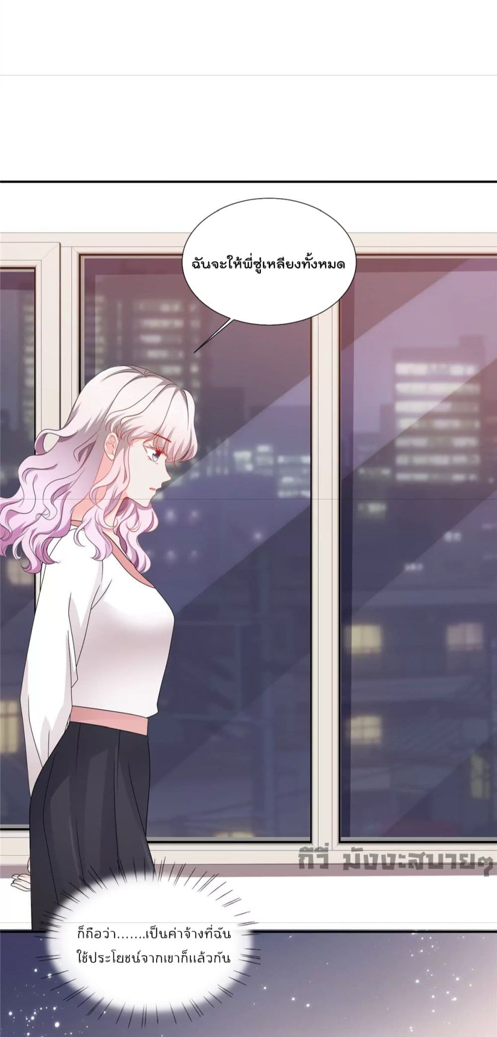 Season of Love page 13