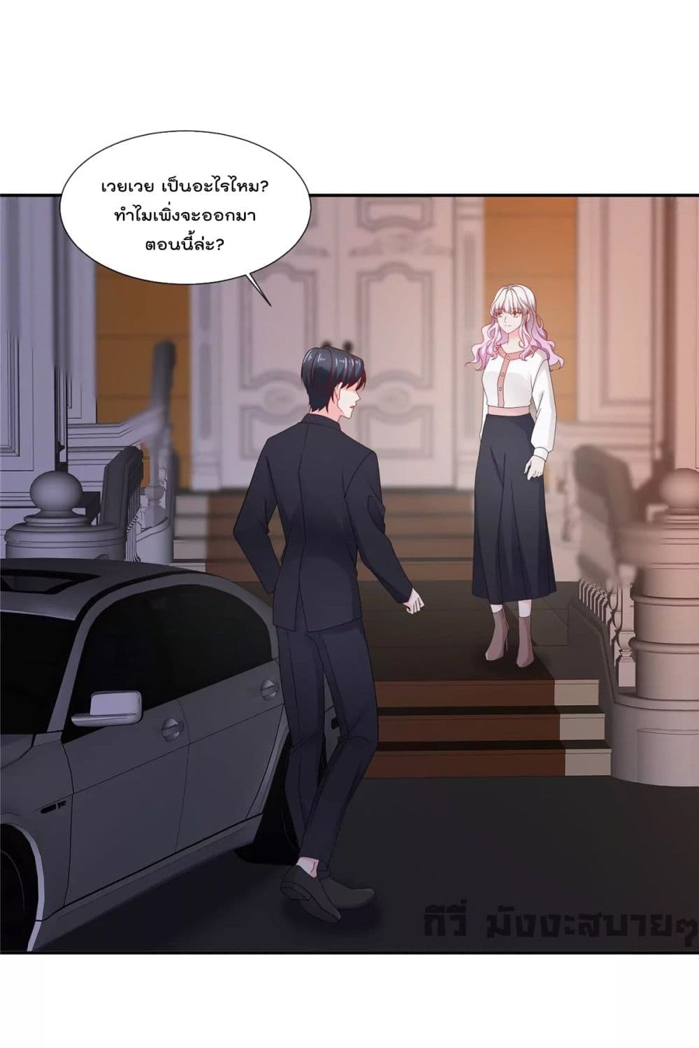 Season of Love page 15