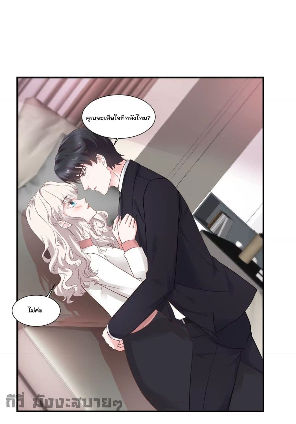 Season of Love page 25