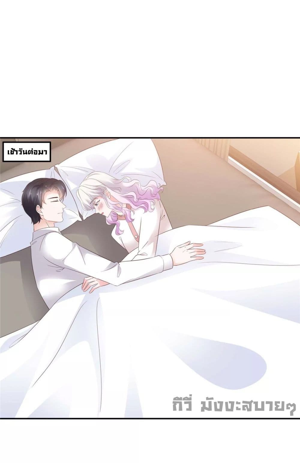Season of Love page 2