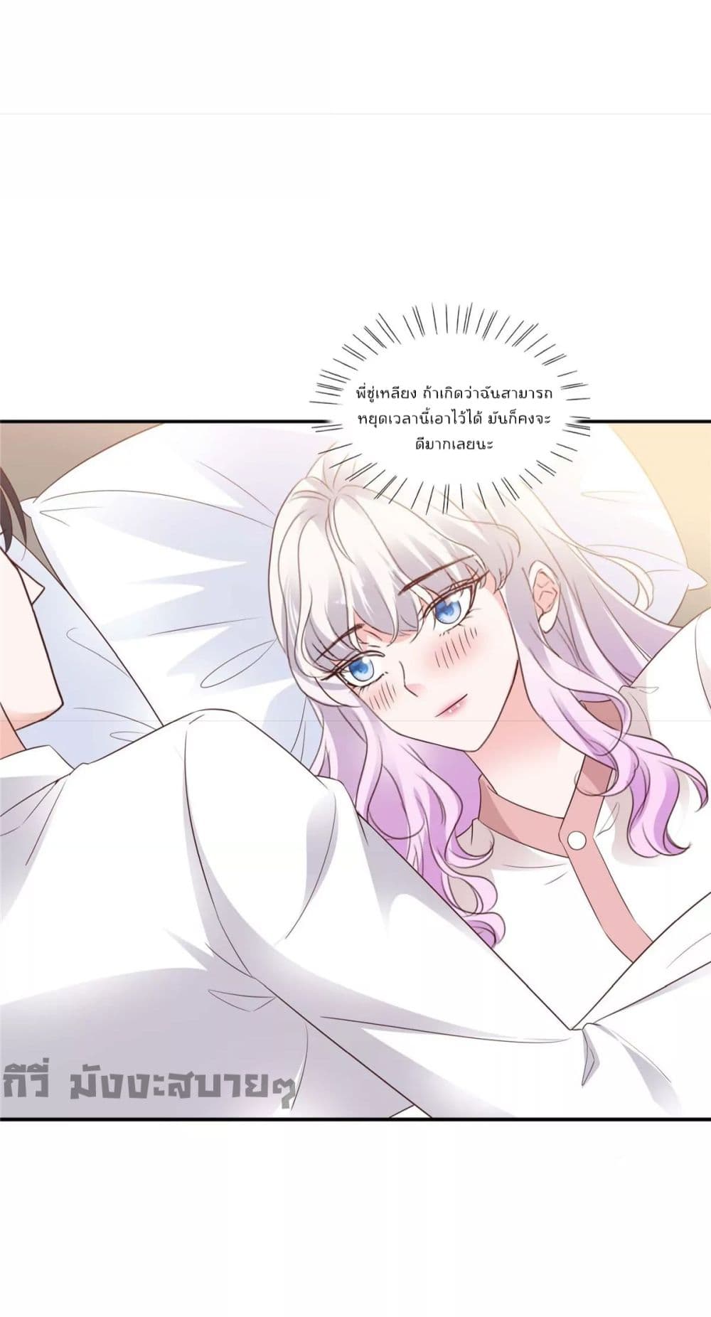 Season of Love page 3