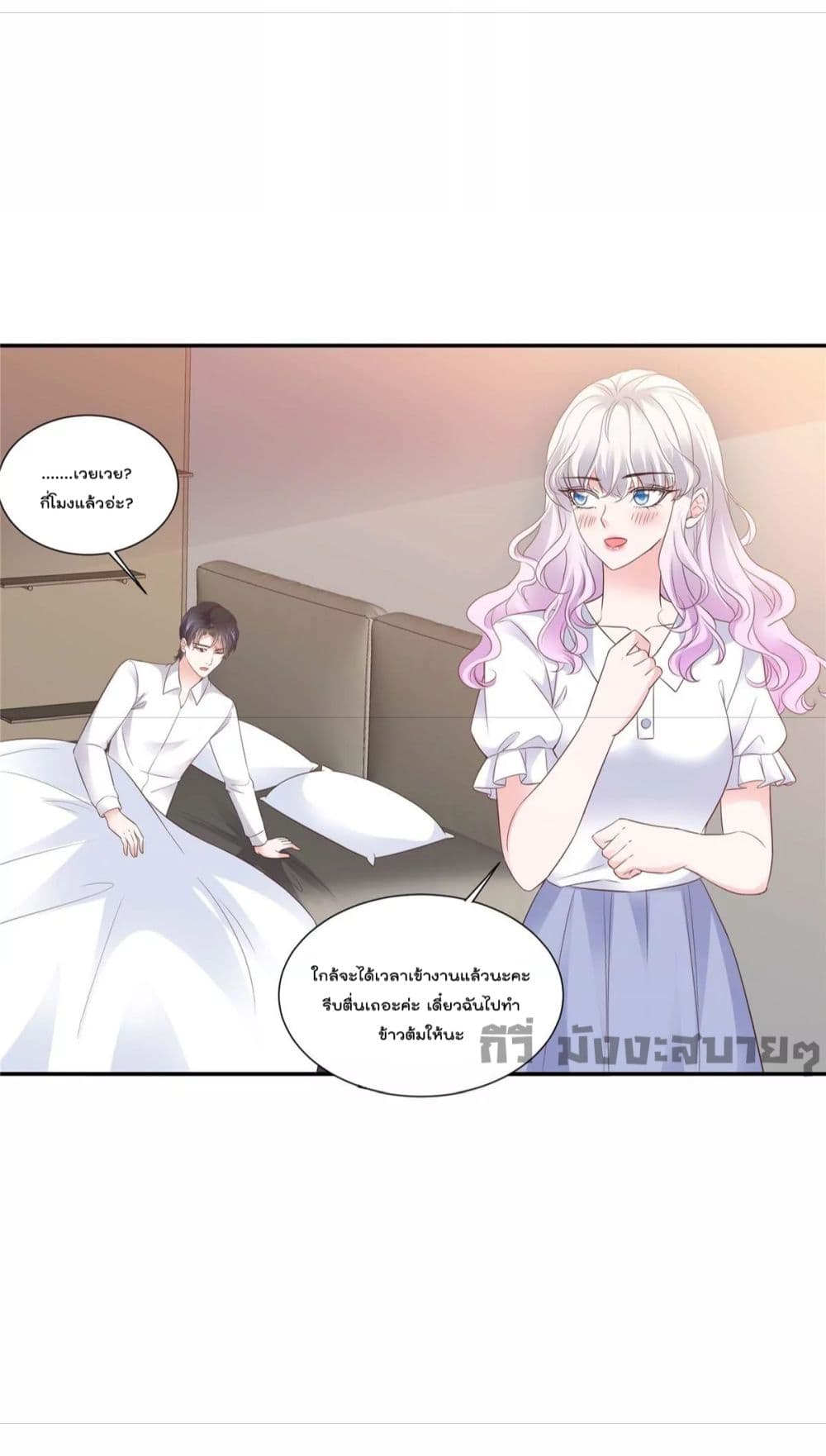 Season of Love page 4