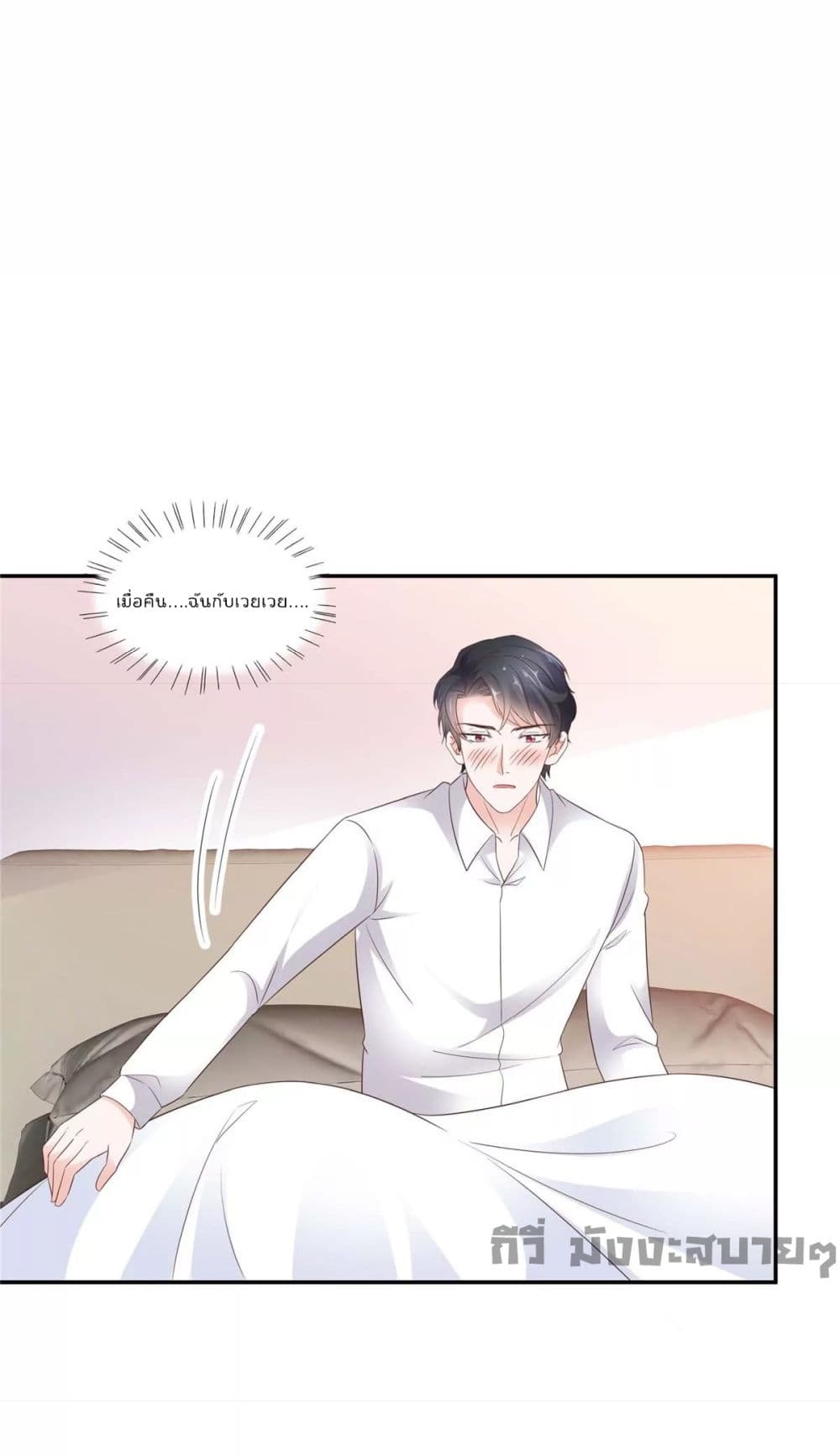 Season of Love page 5