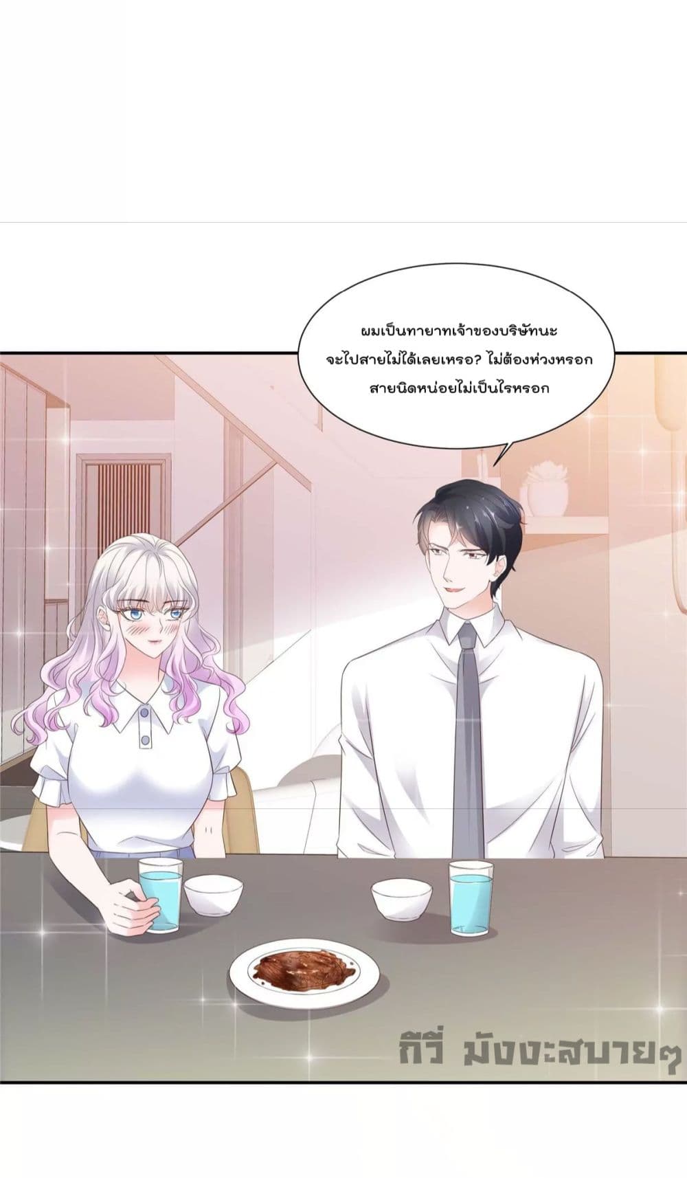 Season of Love page 9