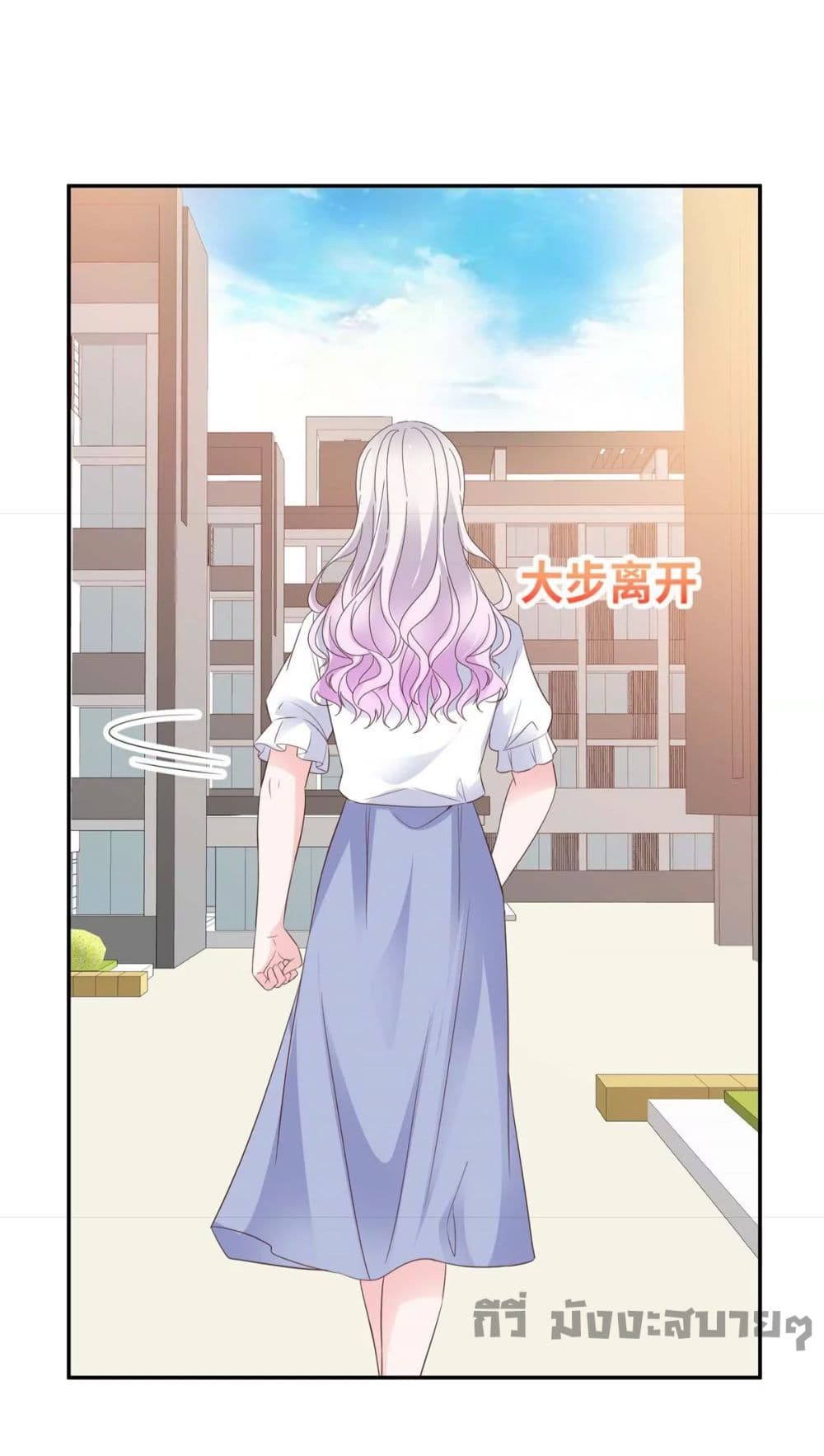 Season of Love page 13