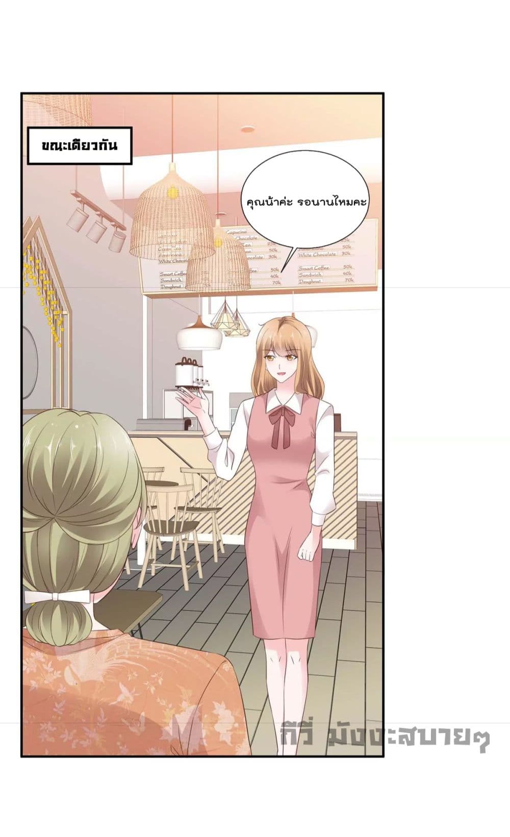 Season of Love page 14