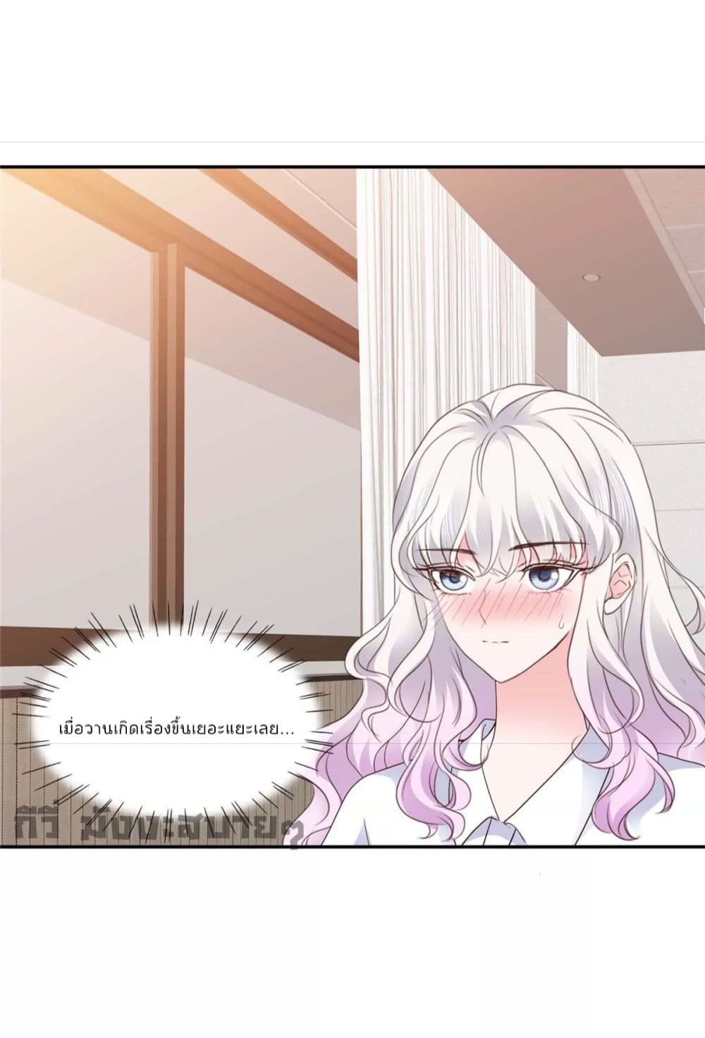Season of Love page 6
