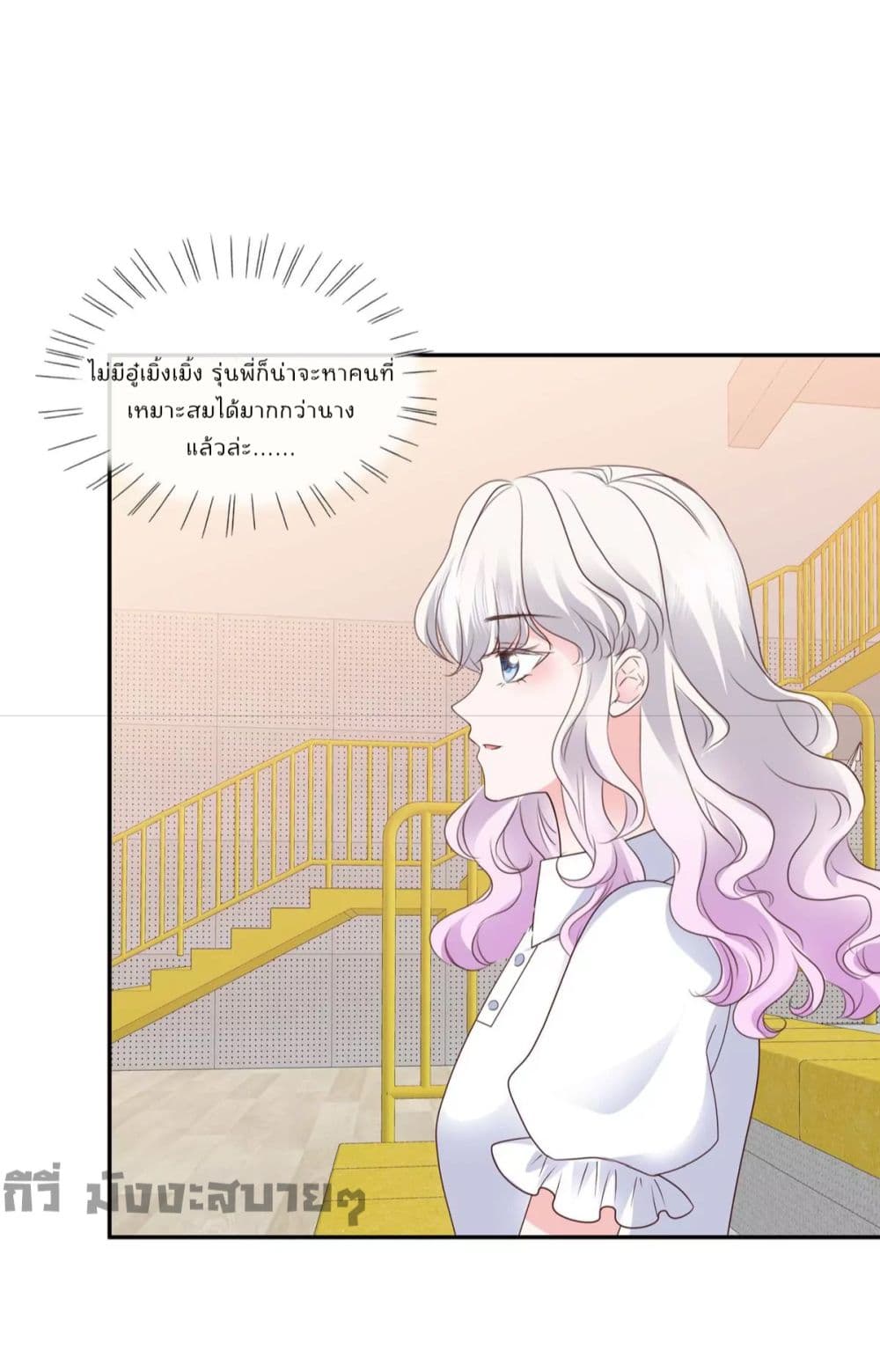 Season of Love page 11