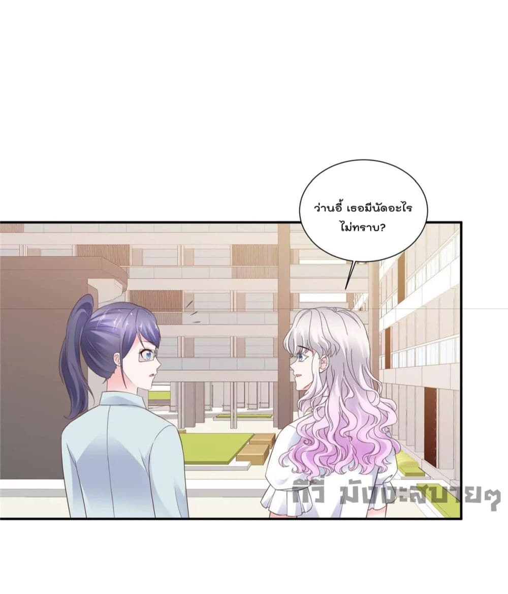 Season of Love page 15