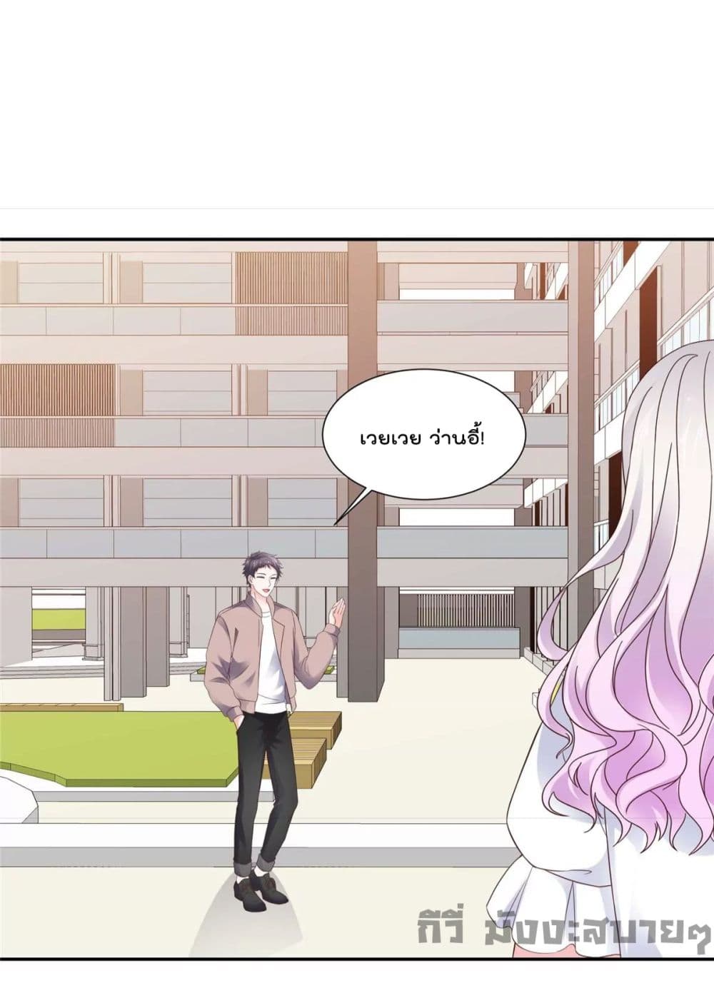 Season of Love page 16