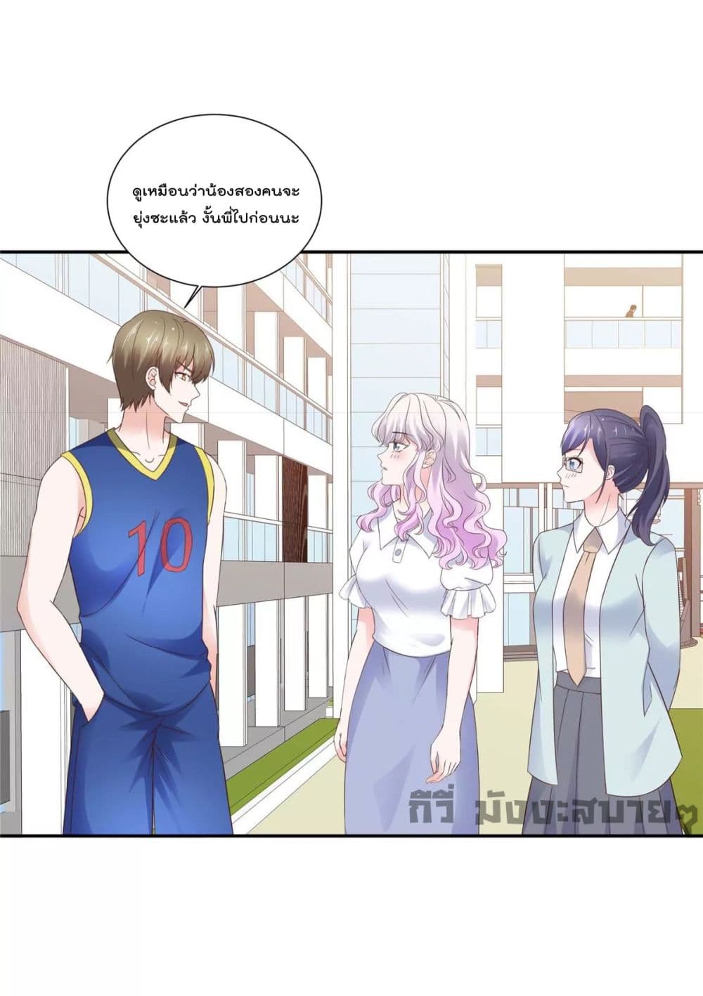 Season of Love page 17