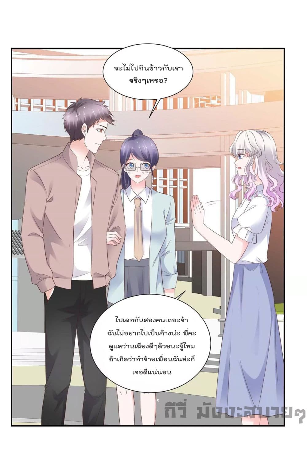 Season of Love page 2