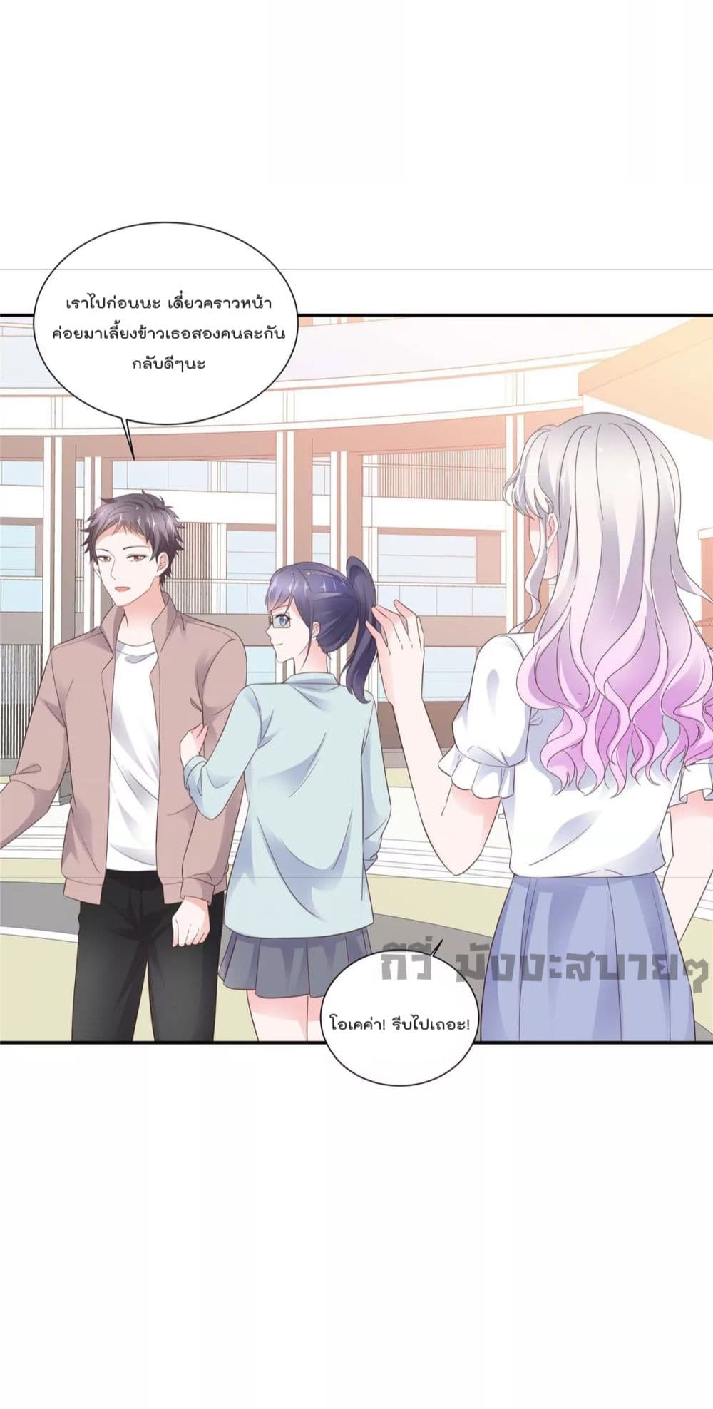 Season of Love page 4