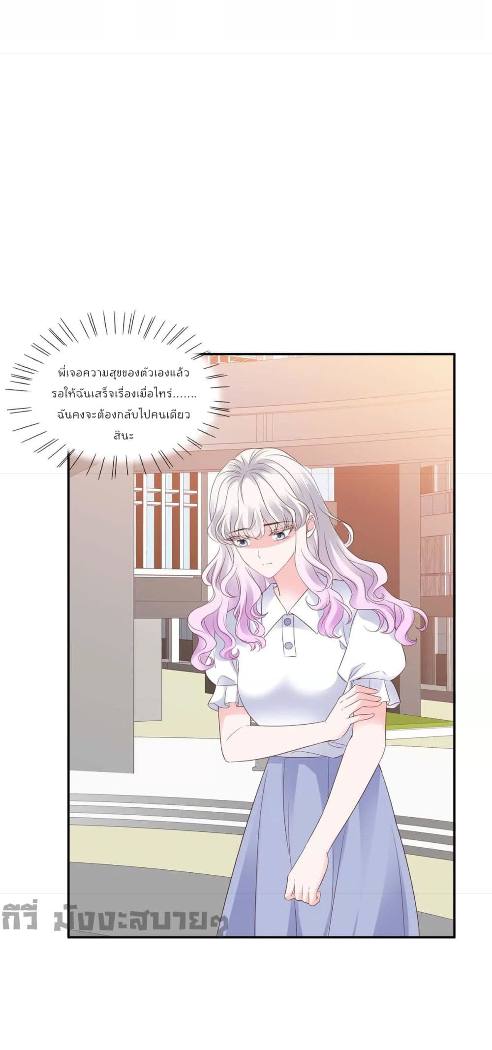 Season of Love page 5