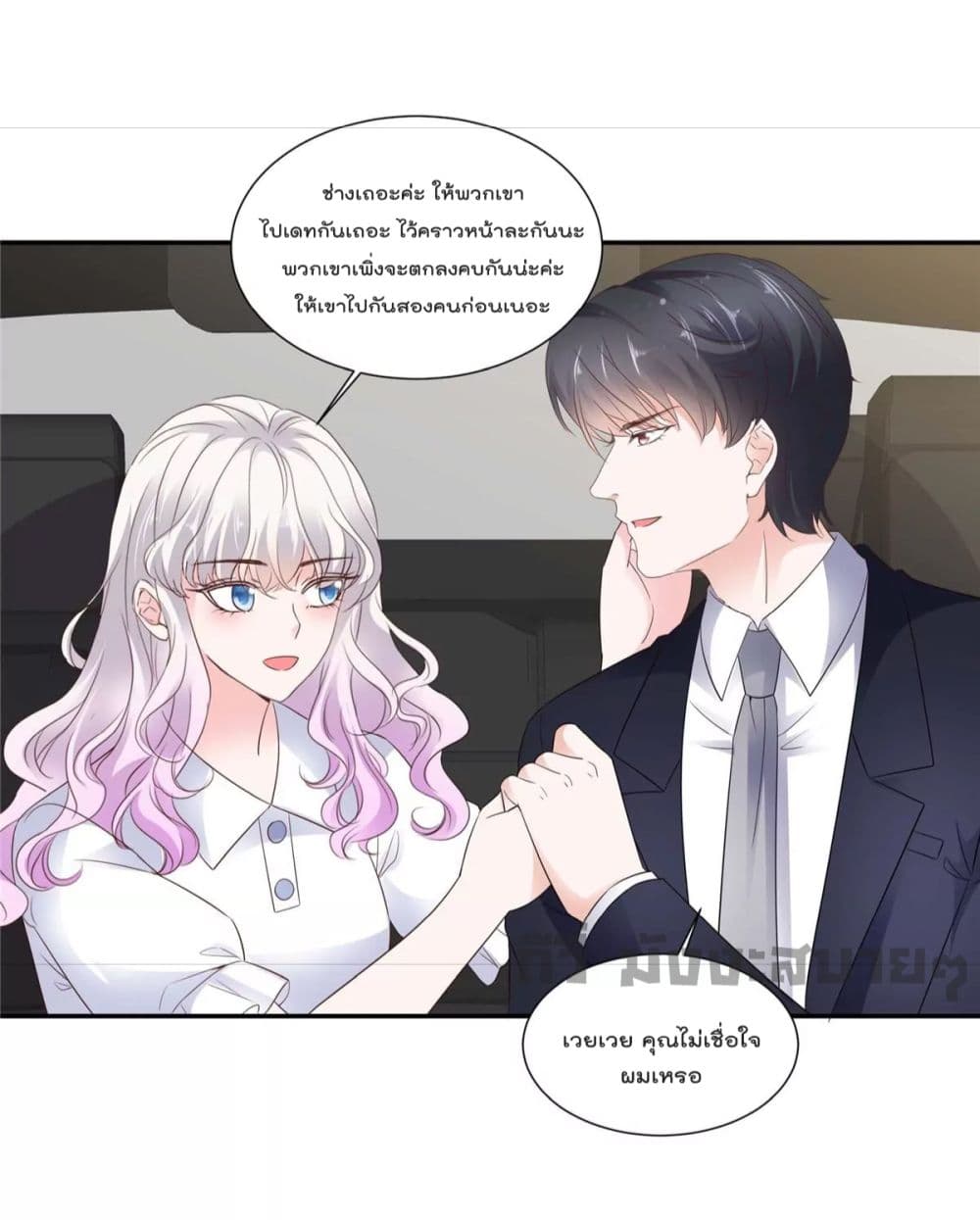 Season of Love page 9