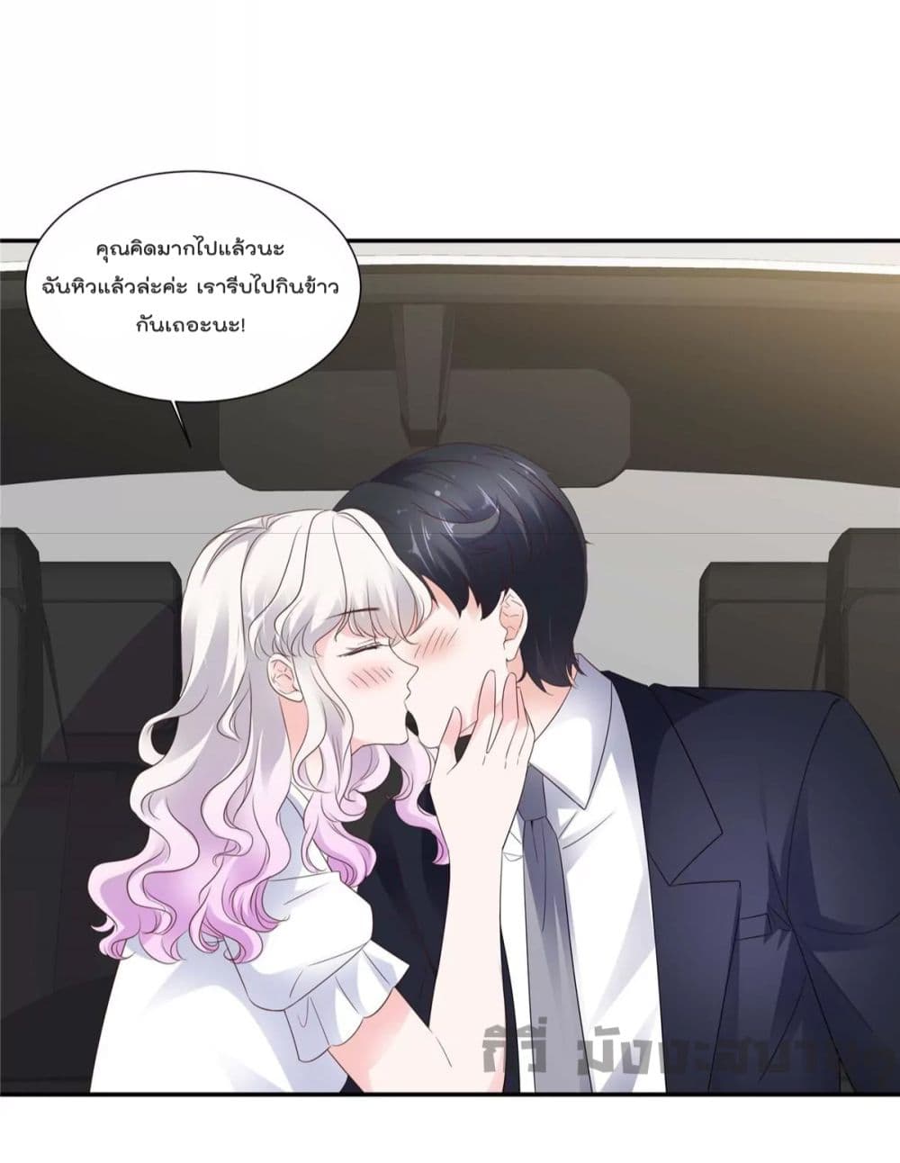Season of Love page 10