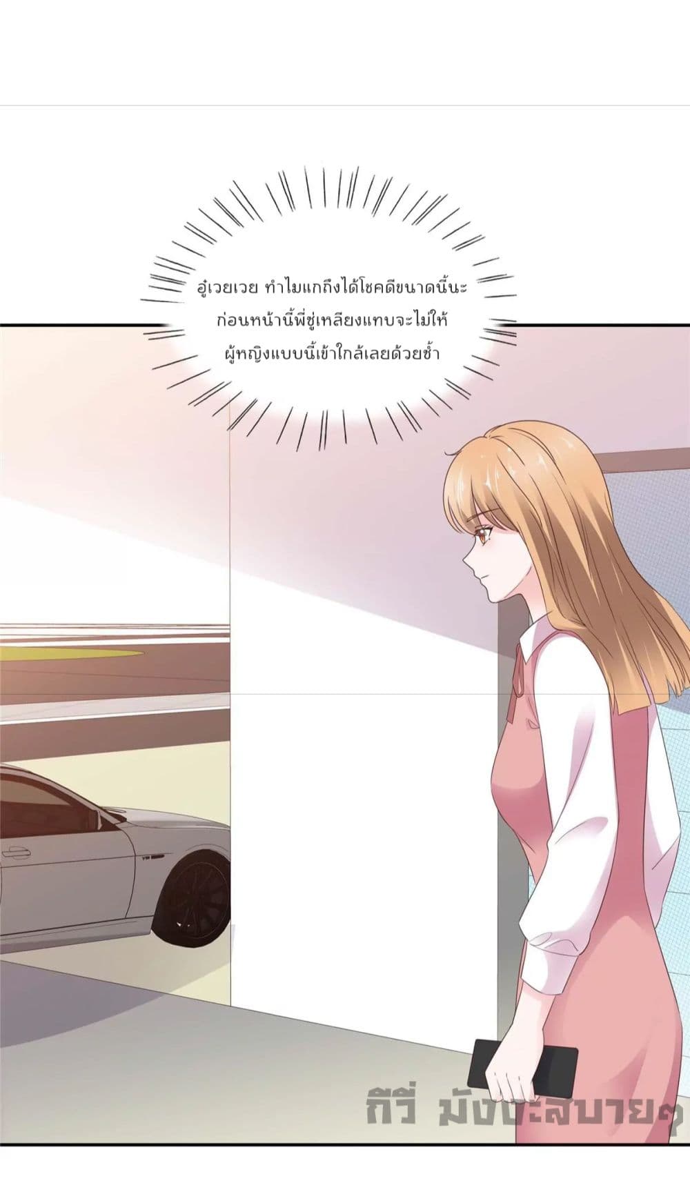 Season of Love page 11